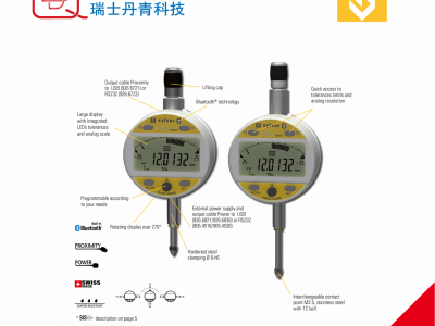 瑞士丹青数显万分表高分辨0.1μm防水IP67图3