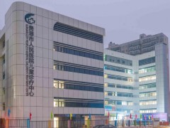 贵港市人民医院预算2200万元 采购X线计算机断层扫描仪(128
