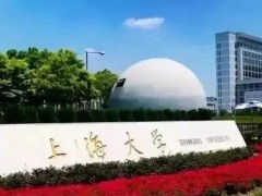 上海大学预算75万元 采购便携式高光谱文物分析仪