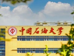 中国石油大学(北京)预算234万元 采购XRF岩石主量元素x射线