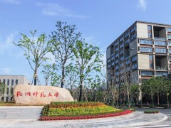 杭州师范大学预算170万 公开招标分子互作分析仪