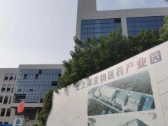 上海市生物医药科技产业促进中心预算54万元 采购流式细胞分析仪