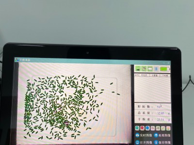 拍照式千粒重仪及考种仪图4