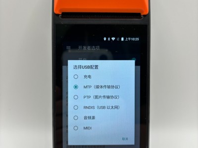 面积测绘仪W1000安卓5.5寸触屏图5