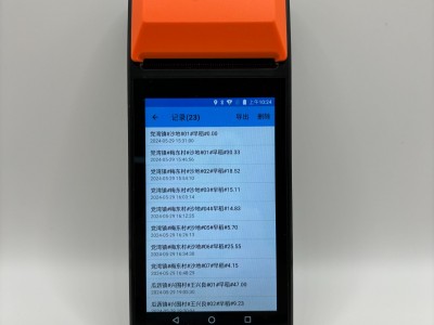 面积测绘仪W1000安卓5.5寸触屏图4