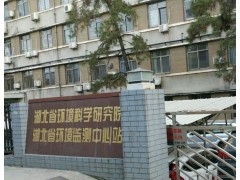 湖北省生态环境科学研究院预算160万 采购高精度温室气体分析仪