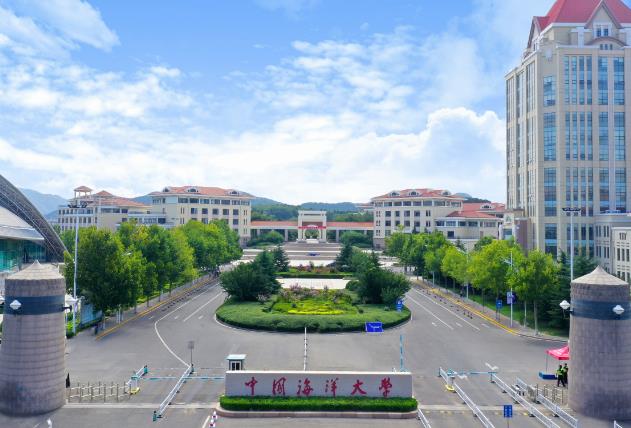 中国海洋大学