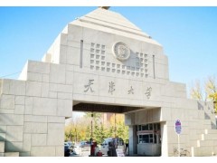 天津大学预算200万 采购原位变温相位调制型光学性能分析仪