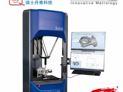瑞士丹青英国Aberlink车间计量室现场用在线三坐标Extol不间断测量图3