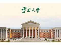 云南大学预算220万元 采购进口科研流式细胞仪