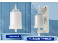 颇尔新品-UCA囊式过滤器 助力半导体CMP化学机械抛光工艺