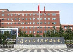 中国科学院大连化物所预算500万 采购原位物相分析仪、多元