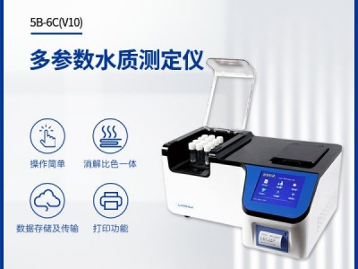 连华科技多参数水质测定仪5B-6C（V1