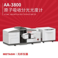 上海元析原子吸收分光光度计AA-3800