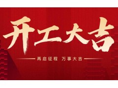 开工大吉，精密丈量科技边界！2025年仪器行业现状洞察及行业趋势前瞻