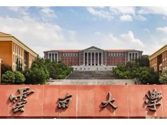 云南大学预算1520万 采购进口科研超高分辨率液质联用仪